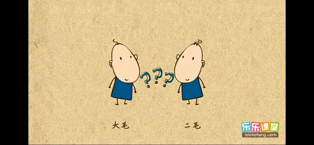 国学动画 | 四年级应用题——小小应用家，智慧成长！-518资源网