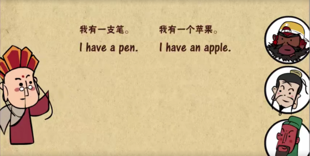 【国学动画】1看动画学语法，让国学与英语碰撞出火花！-518资源网