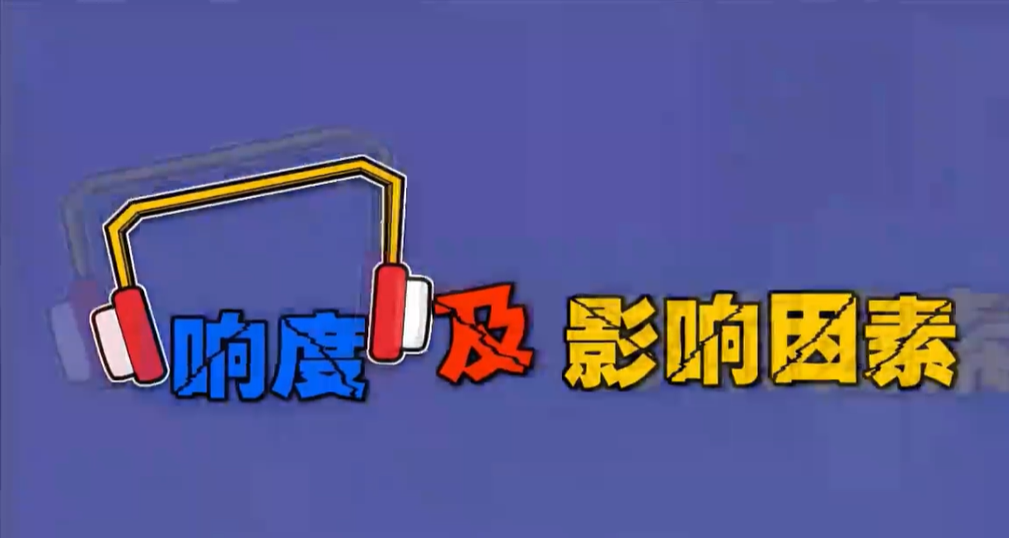 国学动画 | 国学与物理的奇妙碰撞！2-518资源网